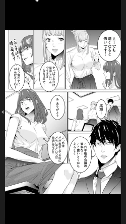 Page 28 of "Koitsu no SEX, Do-S Sugi...!" Shuuden Mae, Zetsurin Douki no Hageshime Piston1