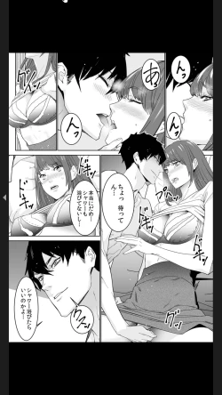 Page 62 of "Koitsu no SEX, Do-S Sugi...!" Shuuden Mae, Zetsurin Douki no Hageshime Piston1
