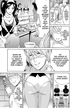 Page 10 of Yareru Appli