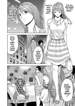 Page 131 of Yareru Appli