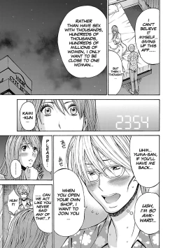 Page 156 of Yareru Appli