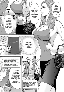 Page 28 of Yareru Appli