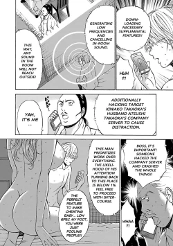 Page 37 of Yareru Appli