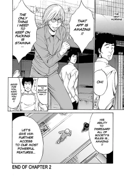 Page 41 of Yareru Appli