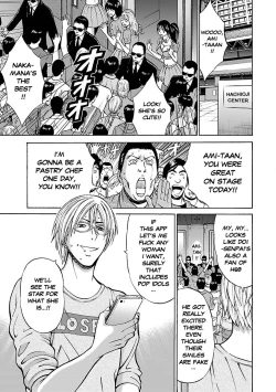 Page 44 of Yareru Appli