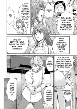 Page 67 of Yareru Appli