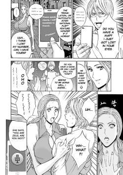 Page 69 of Yareru Appli