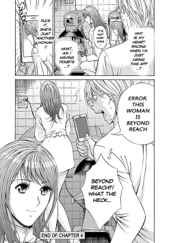 Page 77 of Yareru Appli