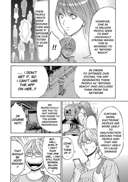 Page 81 of Yareru Appli