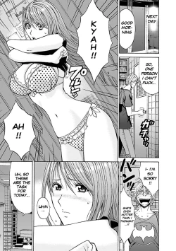 Page 82 of Yareru Appli