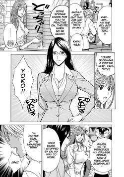 Page 84 of Yareru Appli