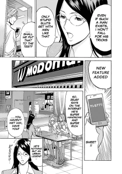 Page 86 of Yareru Appli