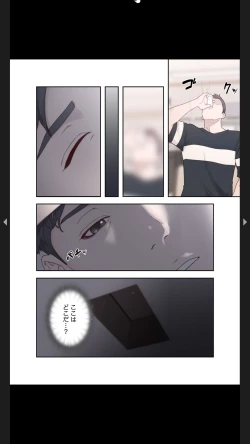 Page 40 of モトカノ1-2