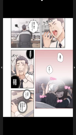 Page 60 of モトカノ1-2