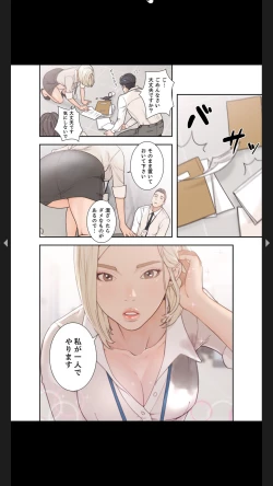 Page 64 of モトカノ1-2