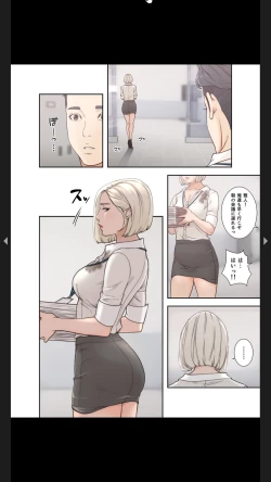 Page 66 of モトカノ1-2
