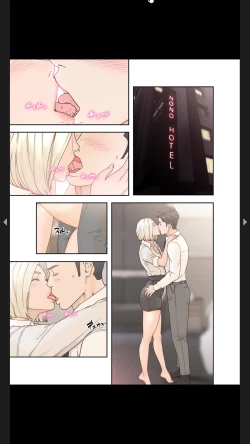 Page 88 of モトカノ1-2