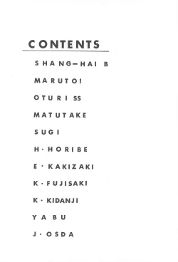 Page 4 of Tenchi Muyo! Ryououki