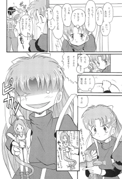 Page 28 of Mix Ribbon 2nd