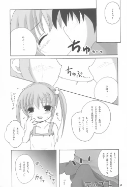 Page 27 of Twintail na Onnanoko Hon 1.2.3.Tsumechaimashita.