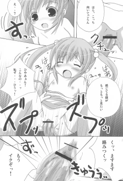 Page 34 of Twintail na Onnanoko Hon 1.2.3.Tsumechaimashita.