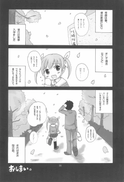 Page 38 of Twintail na Onnanoko Hon 1.2.3.Tsumechaimashita.