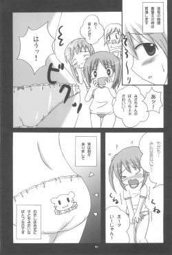 Page 41 of Twintail na Onnanoko Hon 1.2.3.Tsumechaimashita.