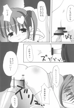 Page 15 of Twintail na Onnanoko Hon 7.8.9 Tsumechaimashita.