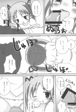 Page 27 of Twintail na Onnanoko Hon 7.8.9 Tsumechaimashita.