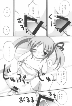 Page 30 of Twintail na Onnanoko Hon 7.8.9 Tsumechaimashita.