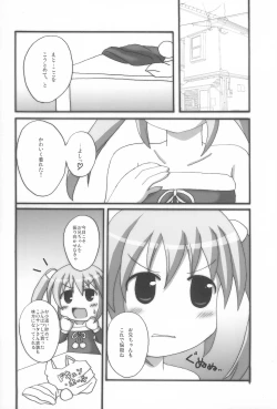 Page 35 of Twintail na Onnanoko Hon 7.8.9 Tsumechaimashita.