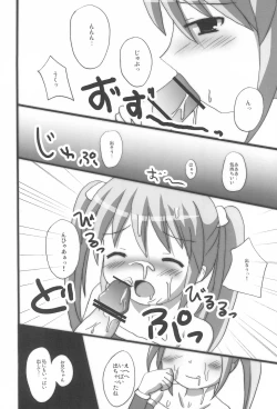 Page 40 of Twintail na Onnanoko Hon 7.8.9 Tsumechaimashita.