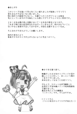 Page 47 of Twintail na Onnanoko Hon 7.8.9 Tsumechaimashita.