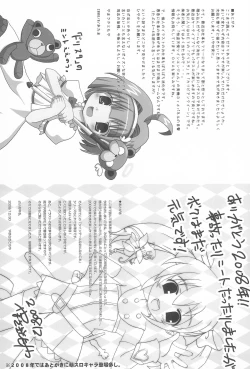 Page 49 of Twintail na Onnanoko Hon 7.8.9 Tsumechaimashita.