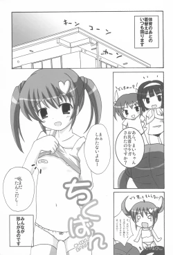 Page 7 of Twintail na Onnanoko Hon 7.8.9 Tsumechaimashita.