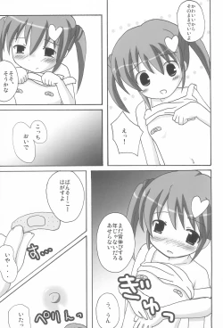 Page 9 of Twintail na Onnanoko Hon 7.8.9 Tsumechaimashita.