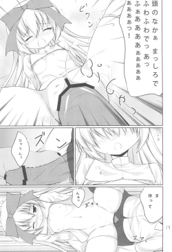 Page 15 of Anata no Ushiro no Mary-san