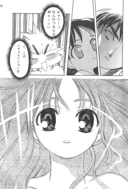 Page 20 of Seiten 4 Kikka Yuubaku