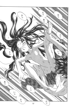 Page 36 of Seiten 4 Kikka Yuubaku