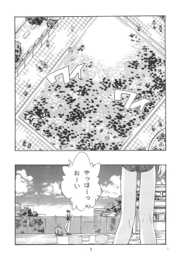Page 7 of Seiten 4 Kikka Yuubaku