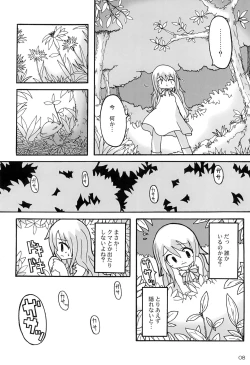 Page 10 of Over The Fence