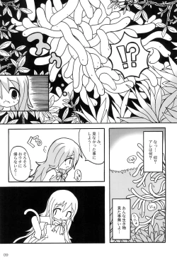 Page 11 of Over The Fence