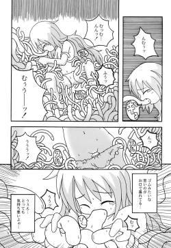 Page 14 of Over The Fence