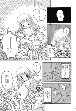 Page 15 of Over The Fence