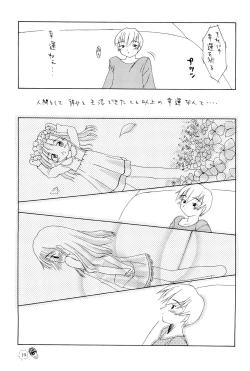 Page 19 of CHIBICKERS 4