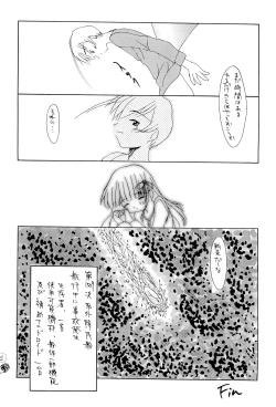 Page 20 of CHIBICKERS 4