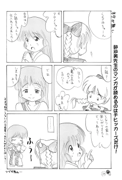 Page 24 of CHIBICKERS 4