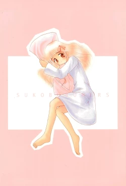 Page 48 of CHIBICKERS 4