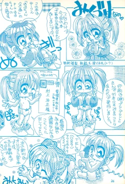 Page 26 of Gojiyuu ni Otori kudasai