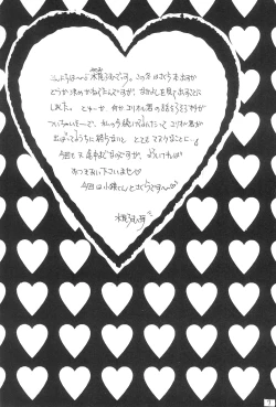 Page 7 of Trump Game 6